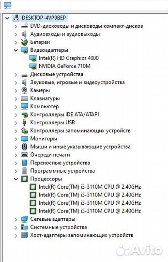 Acer i3-4 потока\6gb RAM\640gb HDD