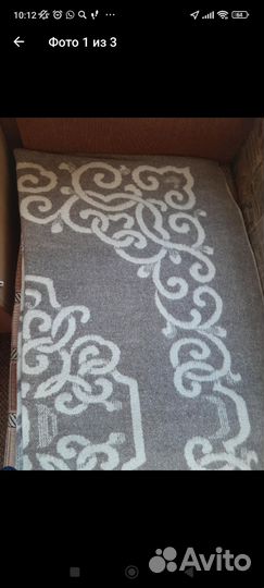 Одеяло шерстяное