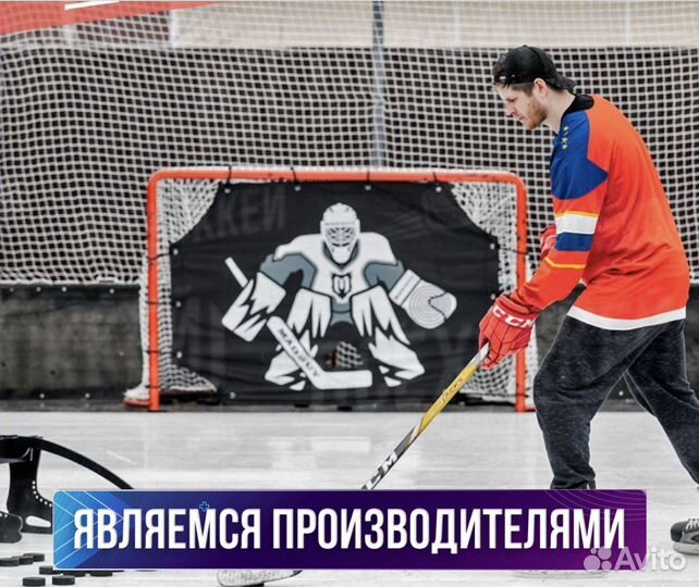 Синтетический лёд: Тренировки на льду круглый год