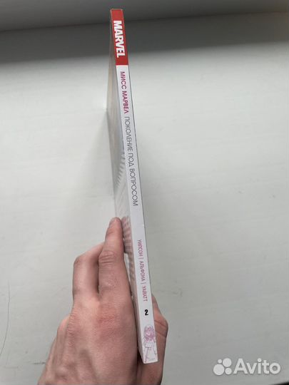 Мисс марвел том 2