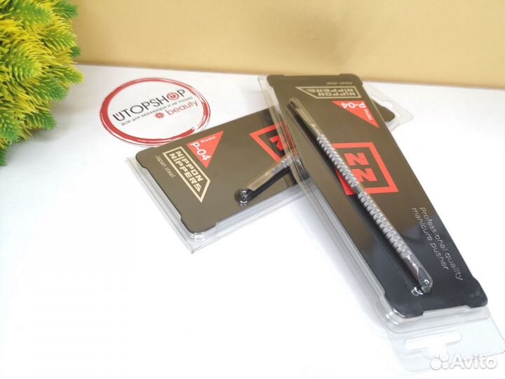 Пушер маникюрный