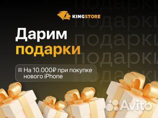 iPhone 14 Pro, 256 ГБ