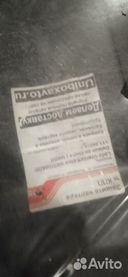 Защита двигателя granta, kalina, datsun on do