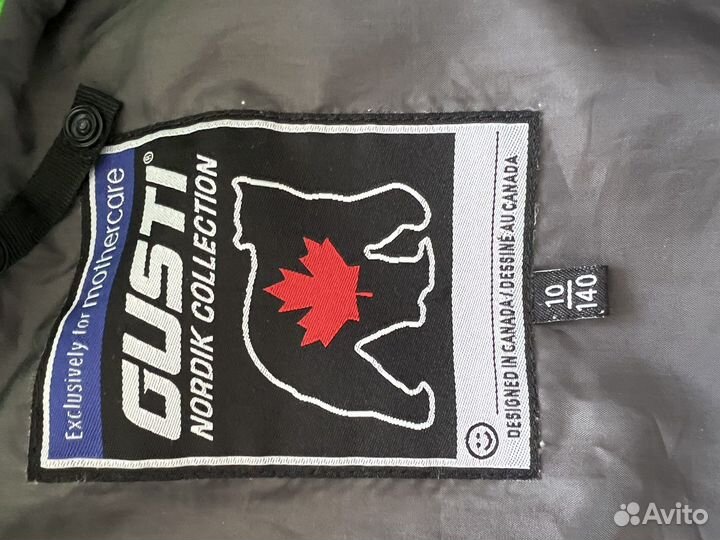 Куртка Gusti 2в1