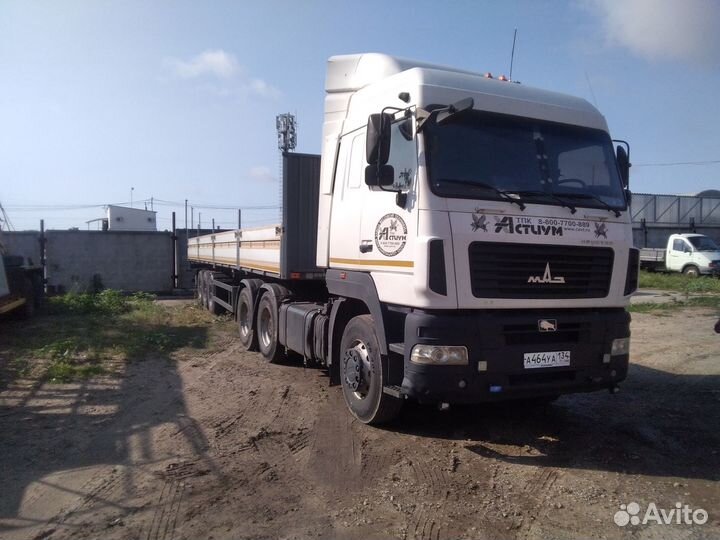 Услуги длинномера, полуприцепа, открытая площадка