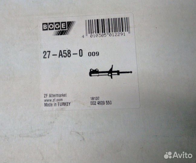 Аммортизаторы 27-A58-0 009 для VW-Seat