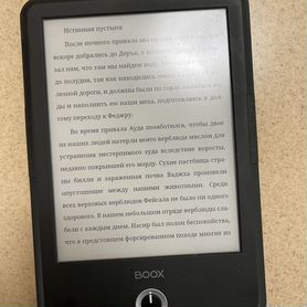 Электронная книга onyx Boox Cleopatra 3 Black