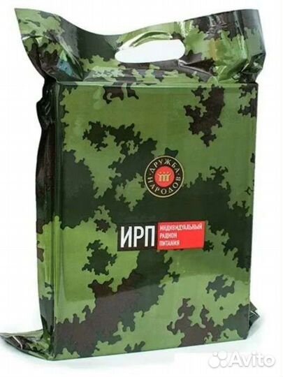 Все для похода