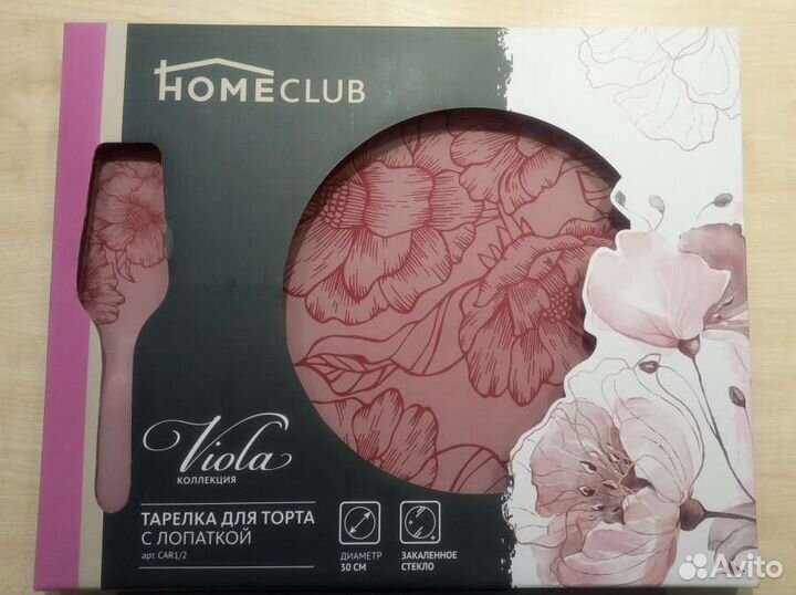 Тарелка для торта с лопаткой