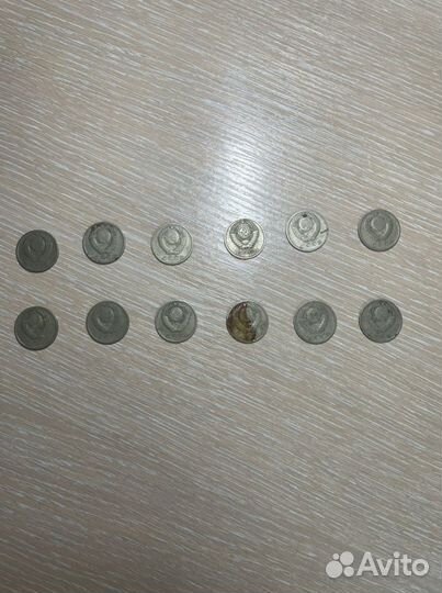 15 копеек 1961 года