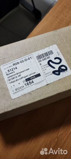 Принтер HP DesignJet T520 36