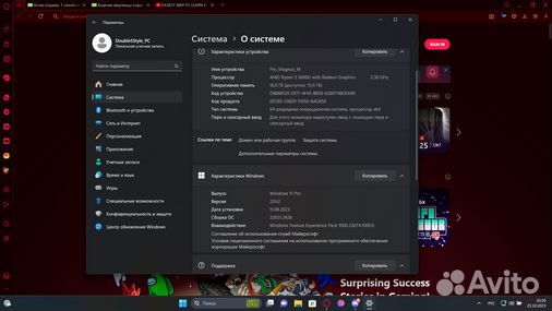 Ноутбук Digma Magnus Pro M