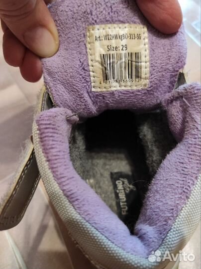 Ботинки демисезонные для девочки 29