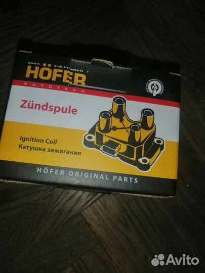 Катушка зажигания на ваз