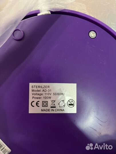 Стерилизатор для инструментов