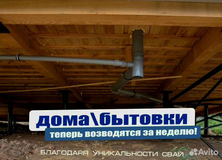 Фундамент на винтовых сваях