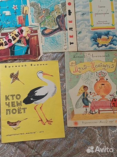 Детские книги СССР 1970-1980г