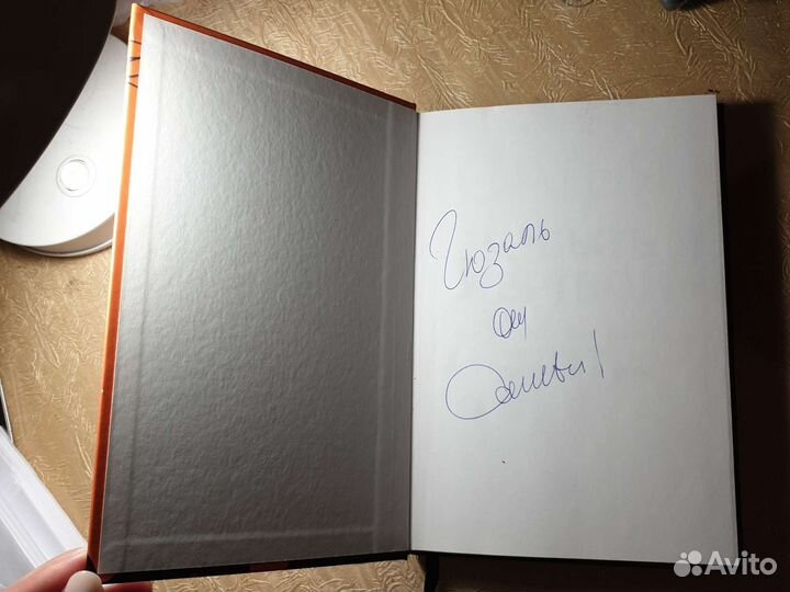 Книга Сатья дас не быть жертвой нового формата