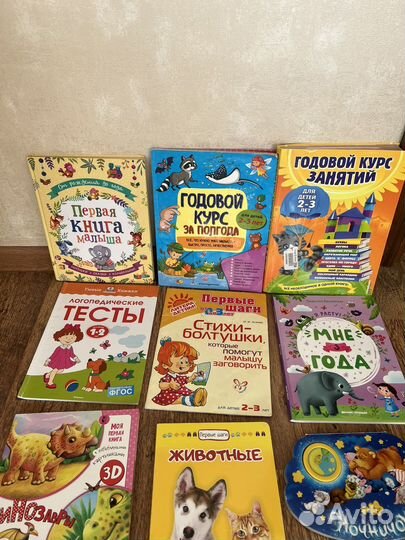 Детские книги пакетом