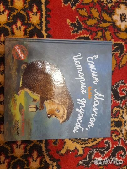 Детские книжки