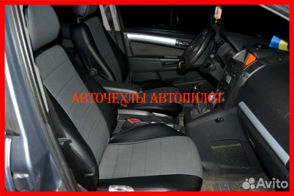 Чехлы Автопилот Opel Zafira C из экокожи чёрно-сер