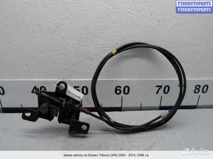 Замок капота Subaru Tribeca, 2006 3.0 Бензин