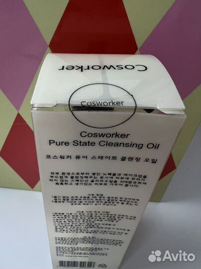 Масло гидрофильное cosworker