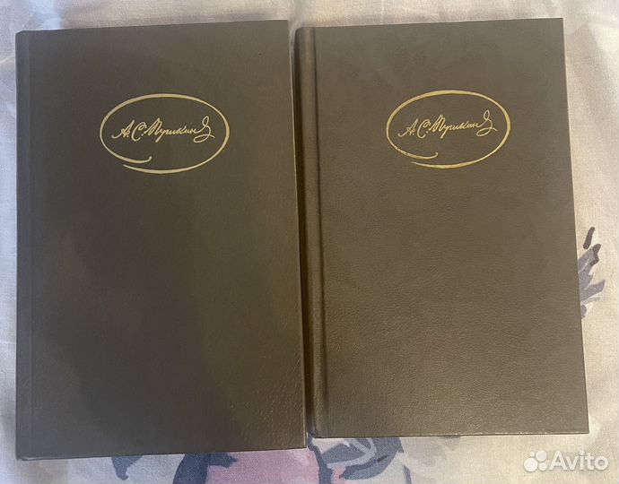 А.С.Пушкин Сочинения в трех томах