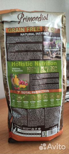 Сухой корм для собак