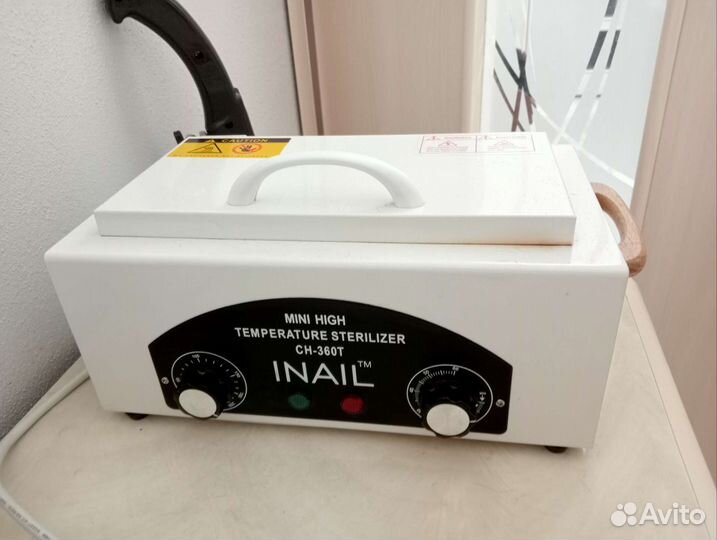 Набор для маникюра