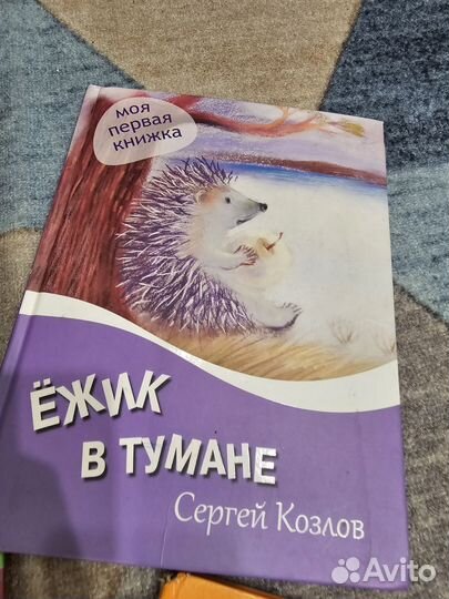 Книги для малышей пакетом