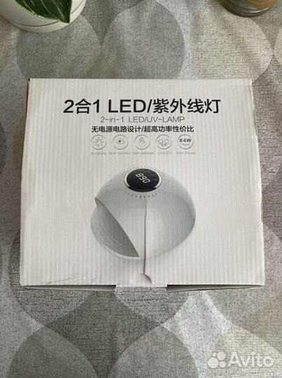 Лампа для маникюра и педикюра гибридная UV/LED