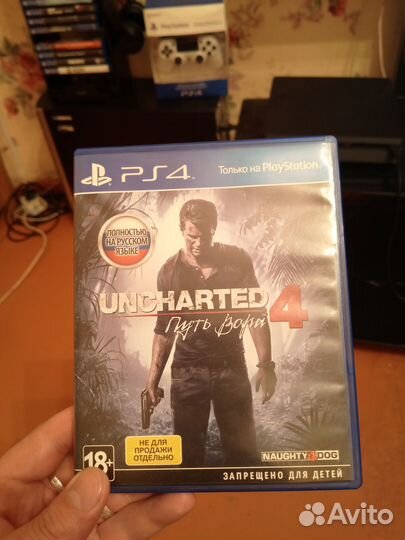 Игра Uncharted 4:Путь вора