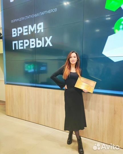 Риэлтор агент по недвижимости специалист