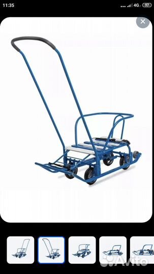 Санки детские