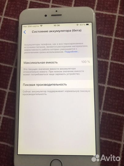 iPhone 6 Plus, 16 ГБ