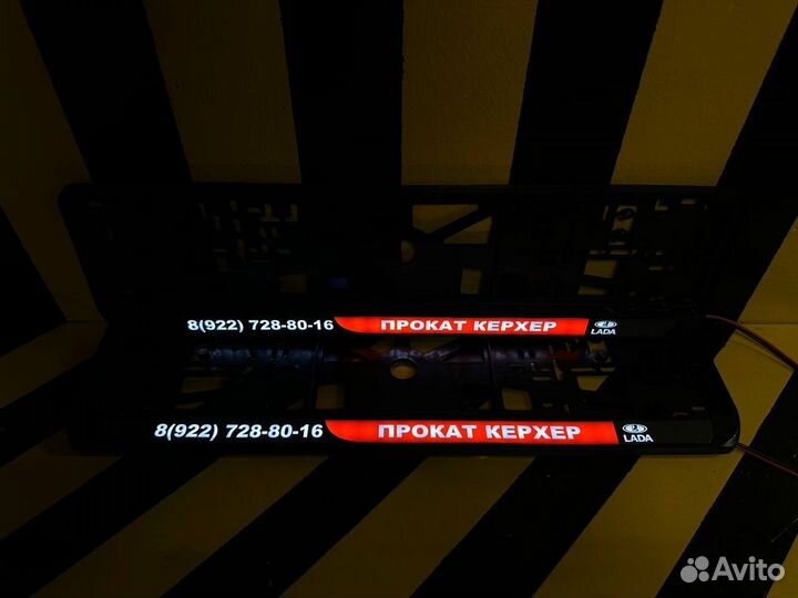 Рамка номера с подсветкой LED