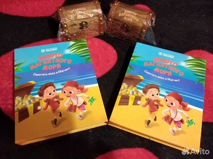 Монеты Магнит. Полная коллекция. Альбомы, сундучек