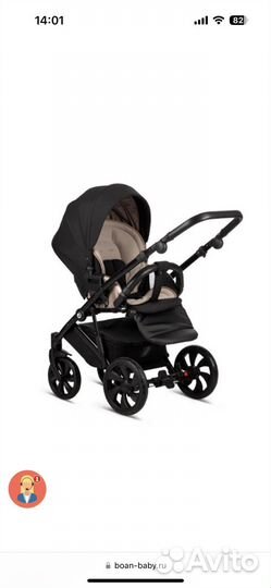 Коляска tutis zippy (2020) 3 в 1