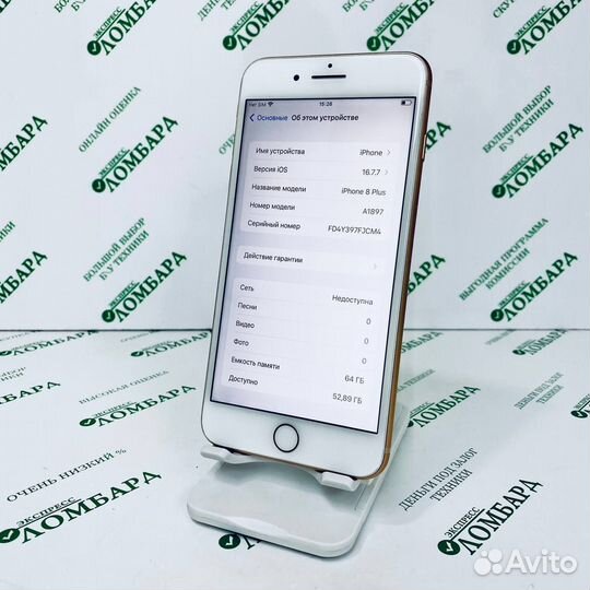 iPhone 8 Plus, 64 ГБ