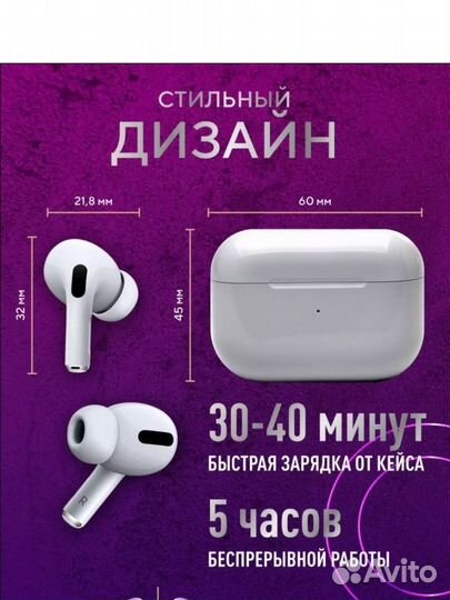 Airpods pro