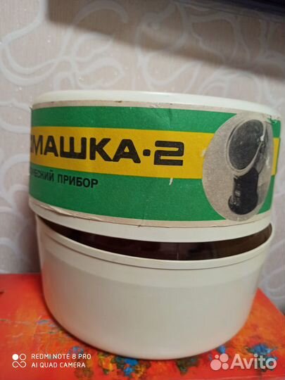 Ромашка косметический прибор