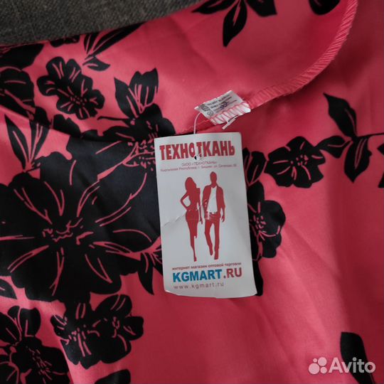 Платье женское