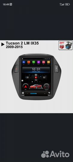 Штатное головное устройство hyundai ix 35