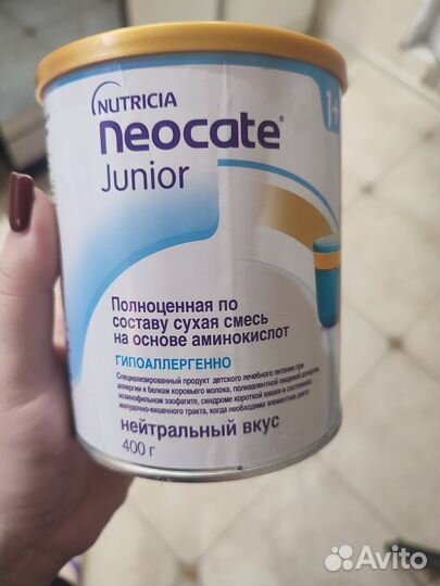 Детская смесь Neocate