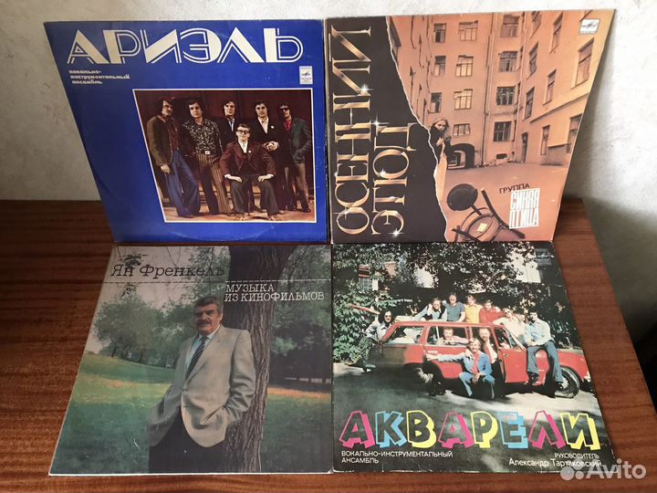 Советская, Росийсская эстрада на виниле. 29 штук