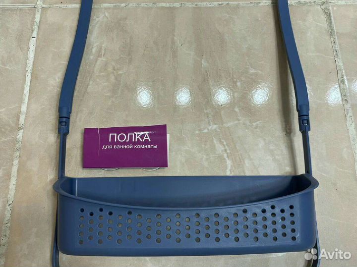 Полка для ванной