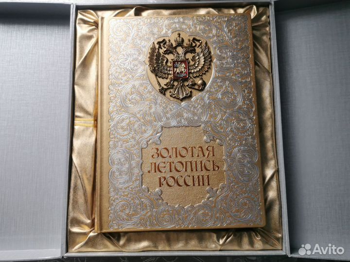 Антикварные книги