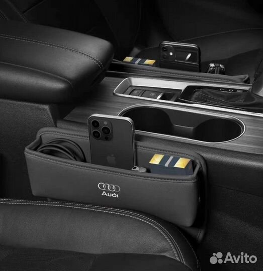 Органайзер-вставка между сидений Audi