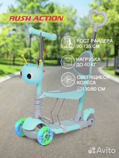 Самокат детский 5 в 1